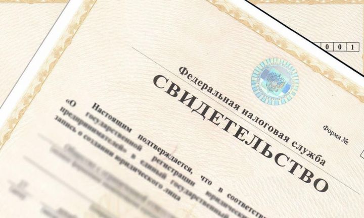 Получите ИНН в личном кабинете для физических лиц