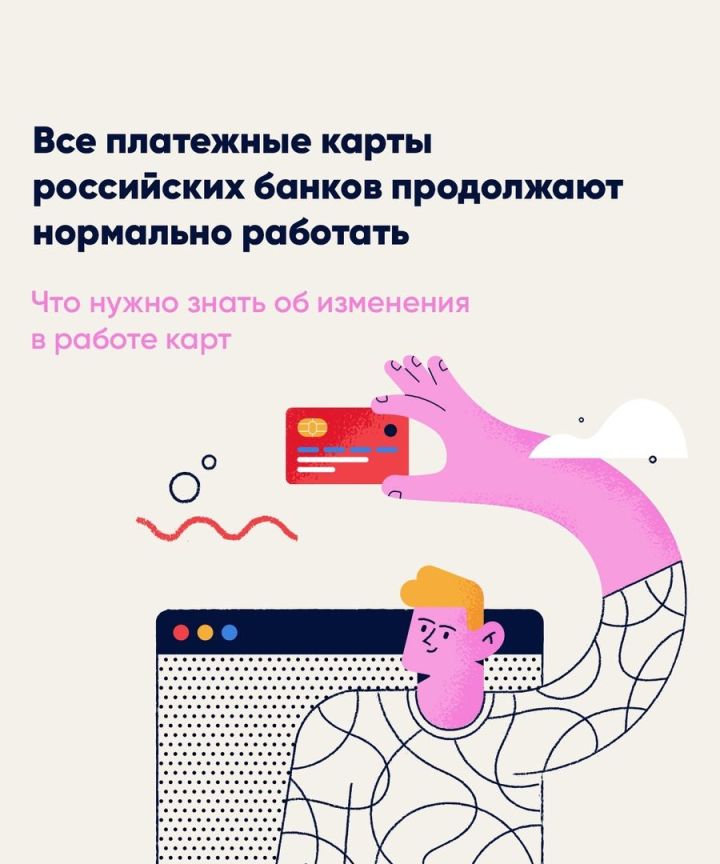 С 10 марта из России ушли платёжные системы Visa и MasterCard