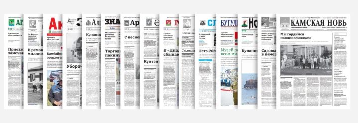 Мы не поднимаем цены: На журналы и газеты АО "Татмедиа" можно подписаться по льготной цене