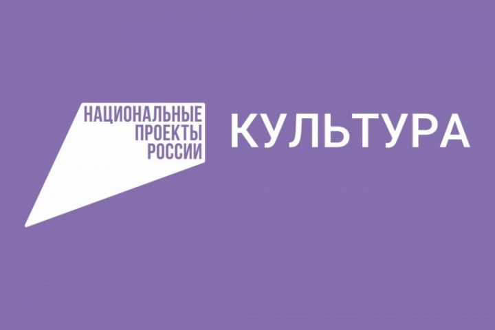Татарстанда 2022 елда «Мәдәният» илкүләм проектына миллиард сумнан артык юнәлдерелгән