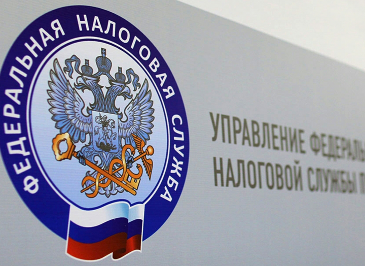 1 мартка кадәр салым органнары салым түләүчеләр белән  шәхси чагыштырулар үткәрәчәк