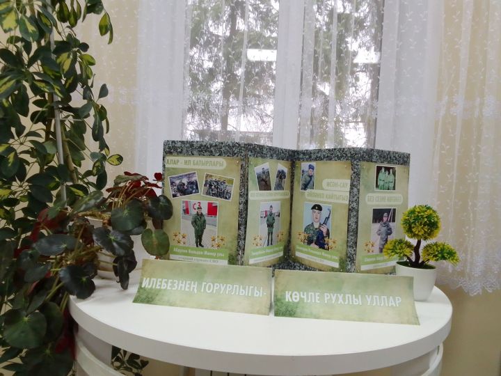 Бүгенге көндә илебезнең тынычлыгын саклыйлар
