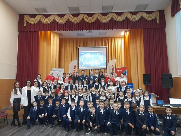 Прошло торжественное посвящение учащихся 1-4 классов в Орлята России