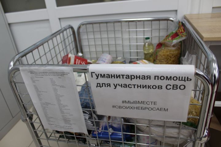 Акция әле дә дәвам итә!