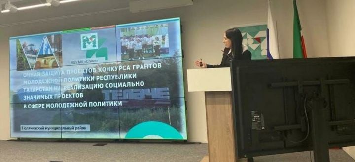 Грант ярдәме алды