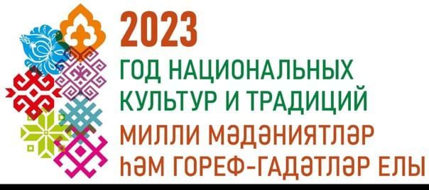 Татарстанда традицион халык уеннарының «УенФест» халыкара фестиваль-бәйгесе узачак