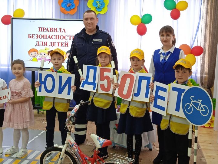 3 нче номерлы балалар бакчасында «ЮИД белән очрашу» чарасы узды