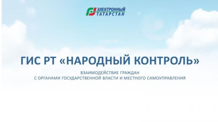 Элмә такталардагы язулардагы хаталарны ачыклау буенча бәйгедә катнаша аласыз