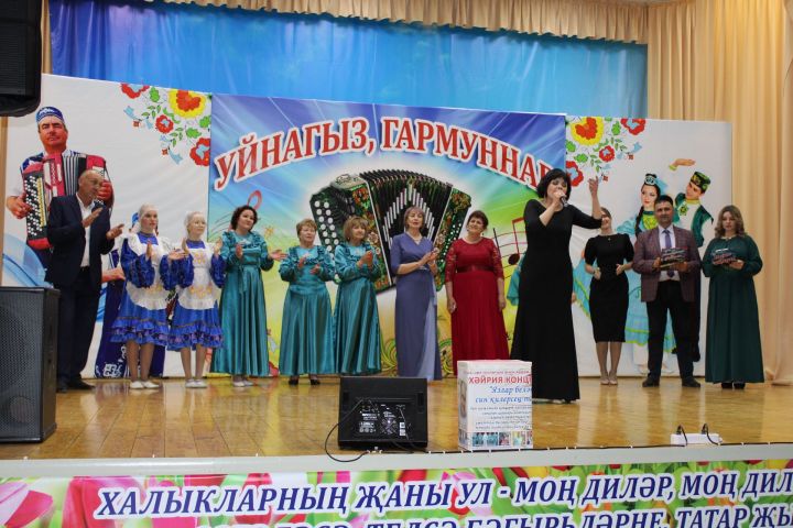 Хәйрия концерты узды