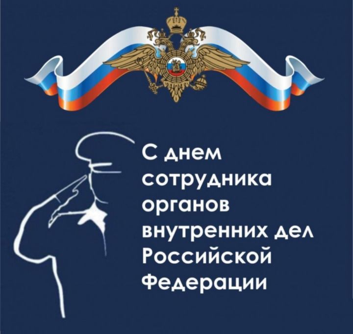 Һөнәри бәйрәм котлавы