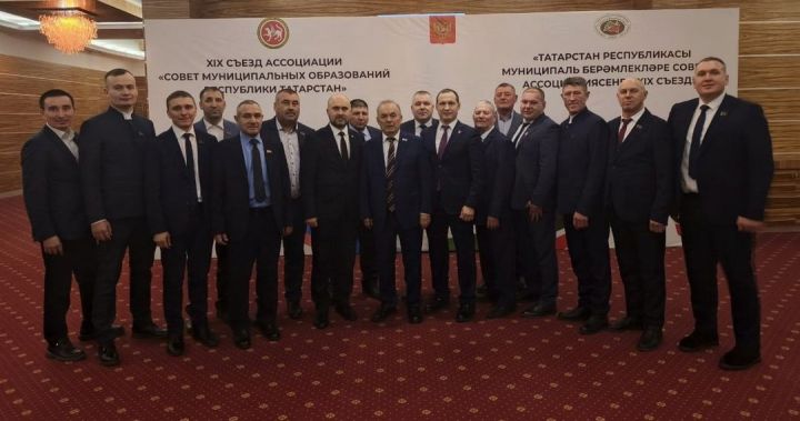 Теләче районы делегациясе съезда катнаша
