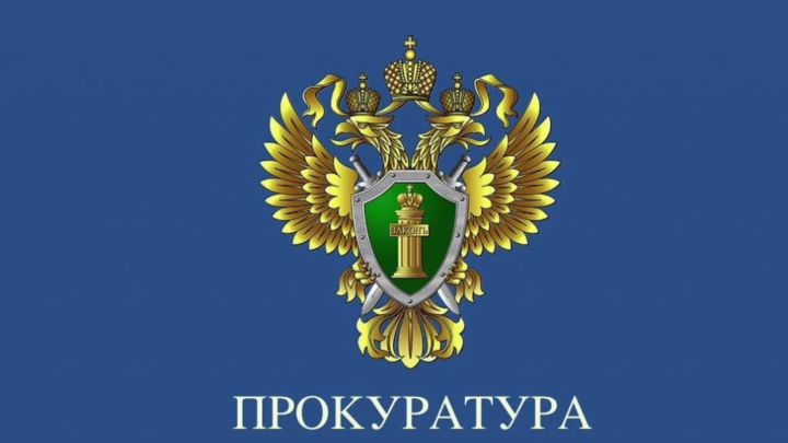 Ящики доверия