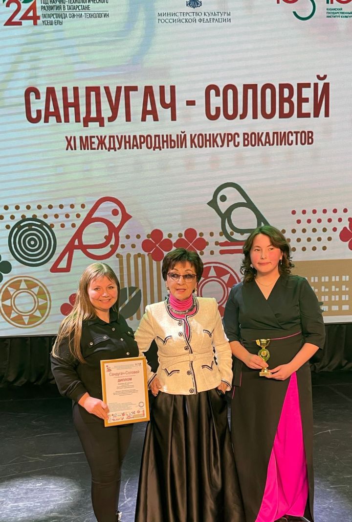 «Сандугач» Халыкара бәйгесендә катнаштылар