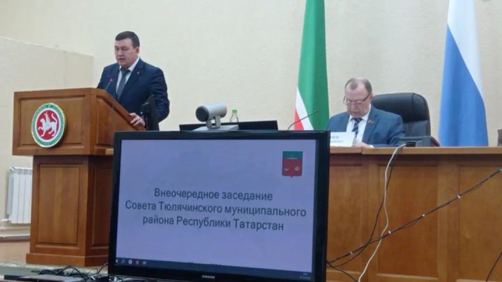 Район Советының чираттан тыш утырышы узды