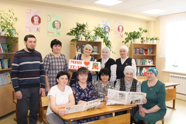 “Теләче” газетасына язылдылар