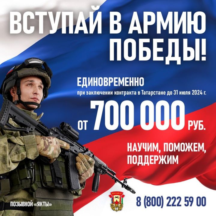 Только до 31 июля от 700 000 рублей единовременно