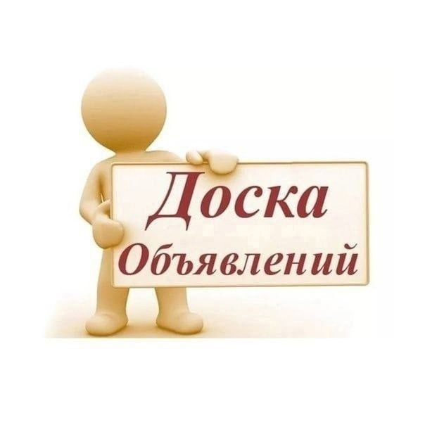 Планируют проведение мероприятия по оказанию бесплатной юридической помощи жителям
