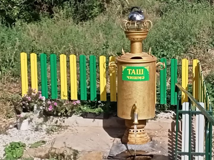 Авылыбызда   чишмәләр җыры тынмасын!