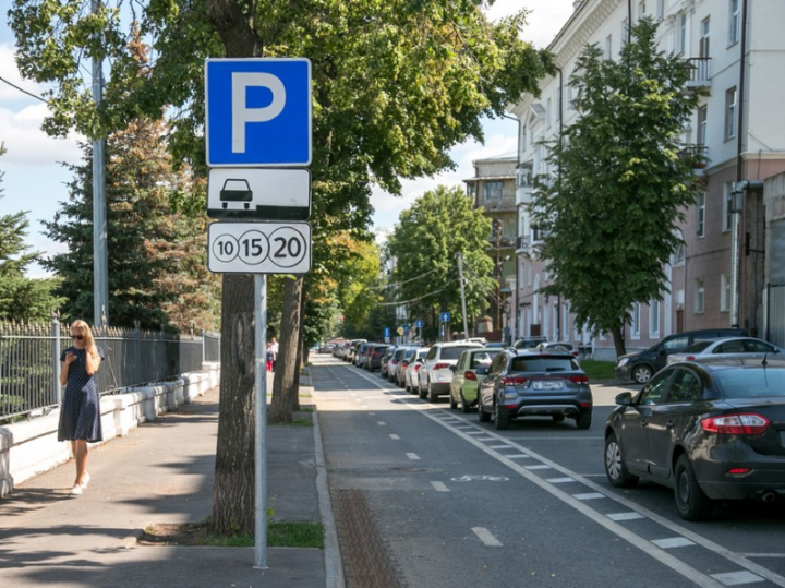 Түләүле парковкаларда машина саклау
