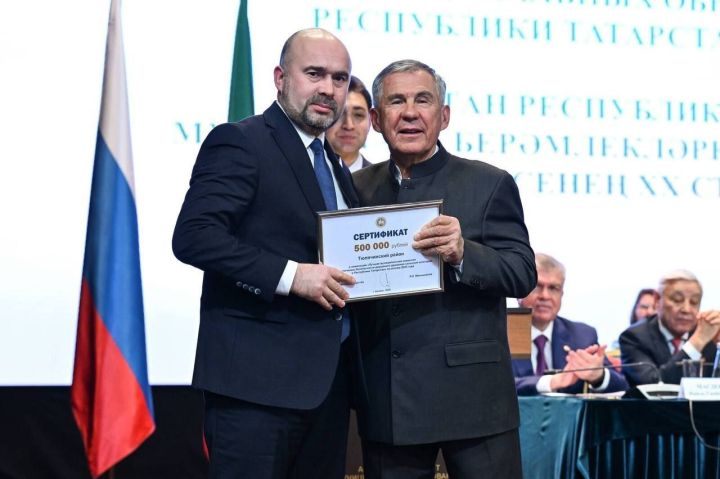 Район юл хәрәкәте куркынычсызлыгы бәйгесендә җиңүче булды