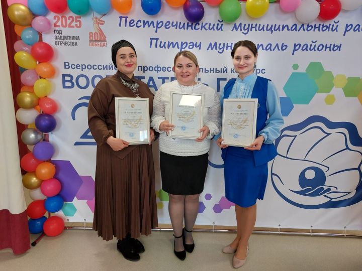 «Ел тәрбиячесе» бәйгесендә