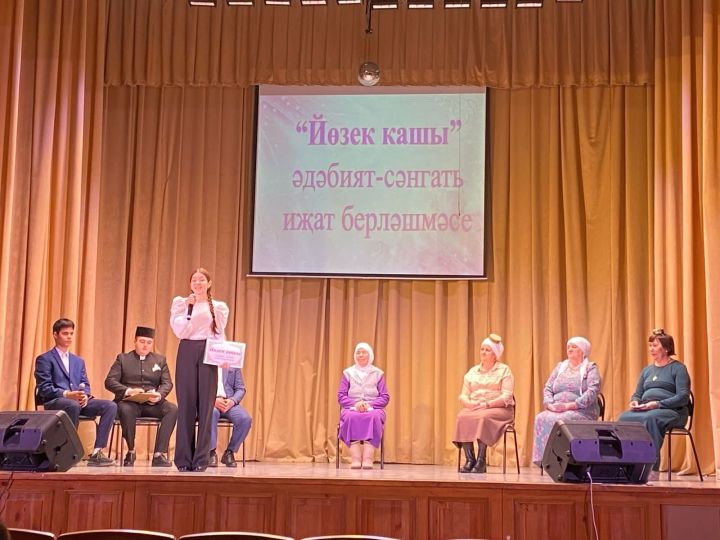 “Туган телдән көч, дәрт алып типсен синең йөрәгең ”  дип исемләнгән әдәби-музыкаль кичә узды