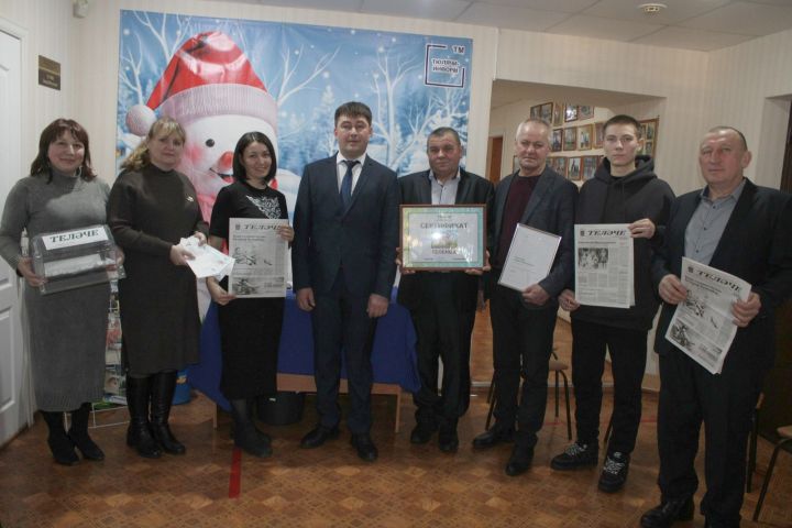 «Теләче» район газетасына язылучылар арасында бүләкләр уйнаттык