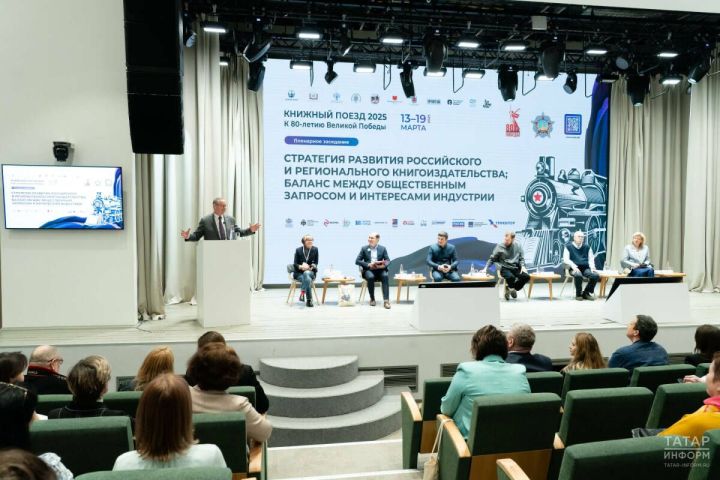 В Казань прибыл «Книжный поезд», проект приурочен к 80-летию Победы