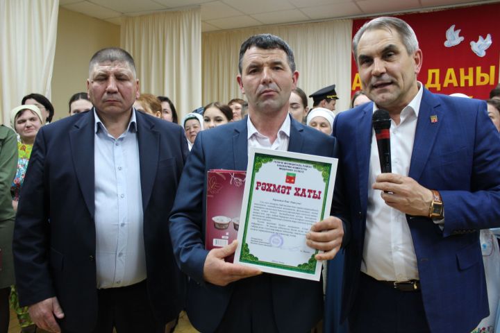 Актив катнашканы өчен