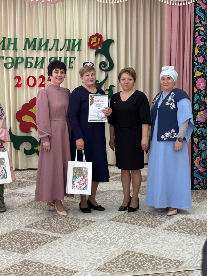 Аны җиңүе белән котлыйбыз!