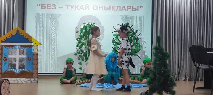Тукай туган көненә багышланган шигырь бәйрәме узды