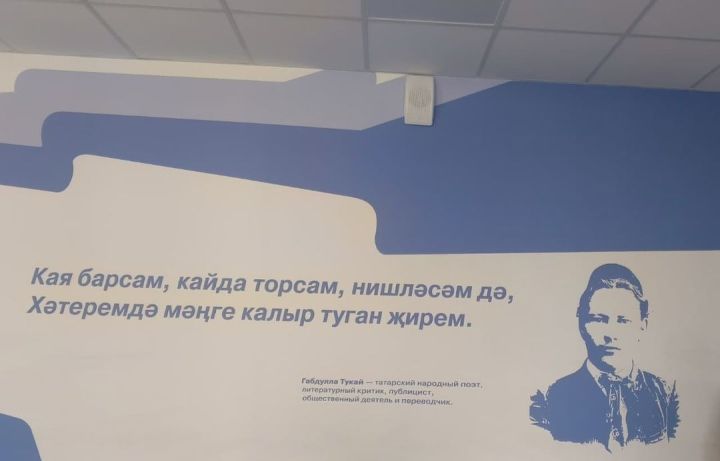 26 нчы апрель - бөек шагыйребез Габдулла Тукайның туган көне