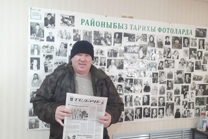 “Теләче” район газетасы язылучылары арасында шифаханәгә  2 кешелек юллама уйната