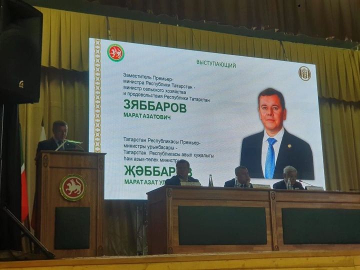 Мамадышта узган семинар - киңәшмәдә катнаштылар