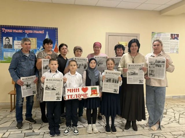 Ташламалы язылу бара
