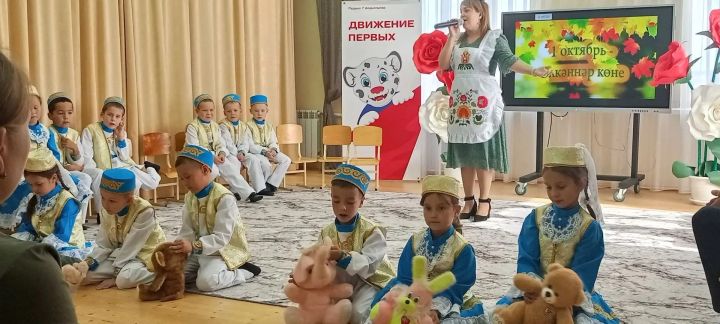Өлкәннәр көне уңаеннан