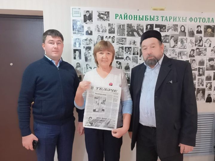 Ә син район газетасына язылдыңмы әле?