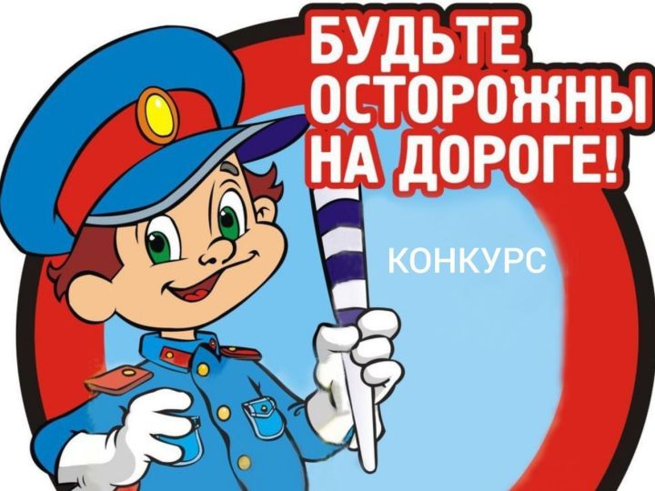 Яңа бәйгегә старт бирелде