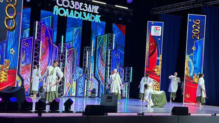 Теләче районы «Созвездие Йолдызлык – 2026» суперфиналында катнашты