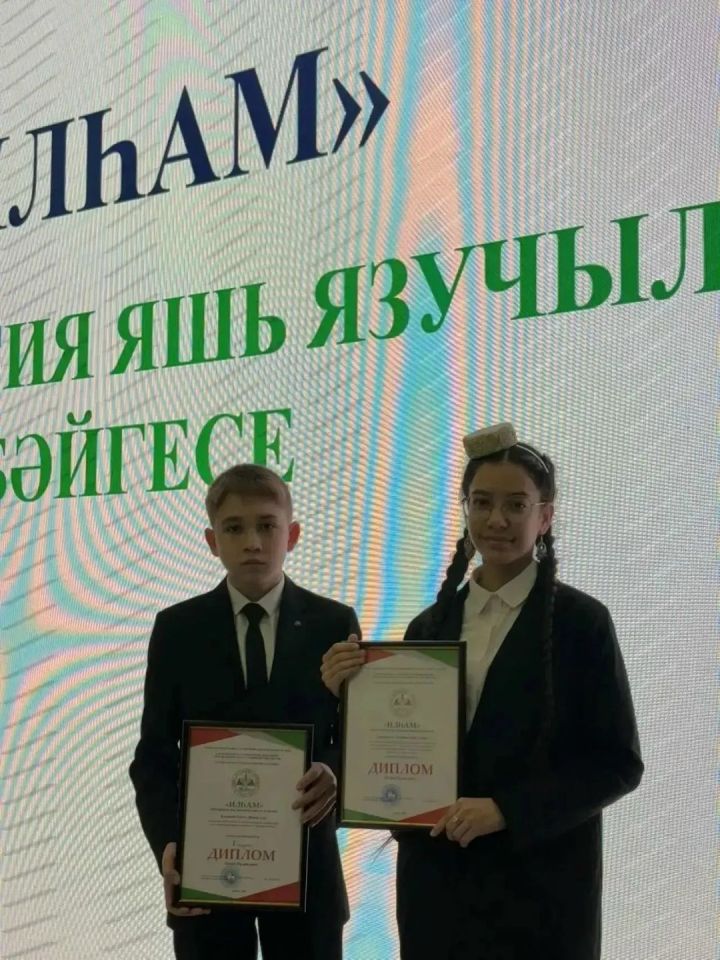«Илһам» Бөтенроссия яшь язучылар бәйгесенең йомгаклау тантанасы үтте