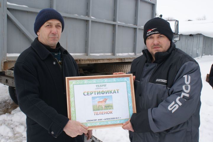 Район газетасына язылырга онытма!