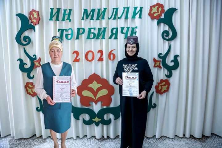 Җинүләре белән котлыйбыз!
