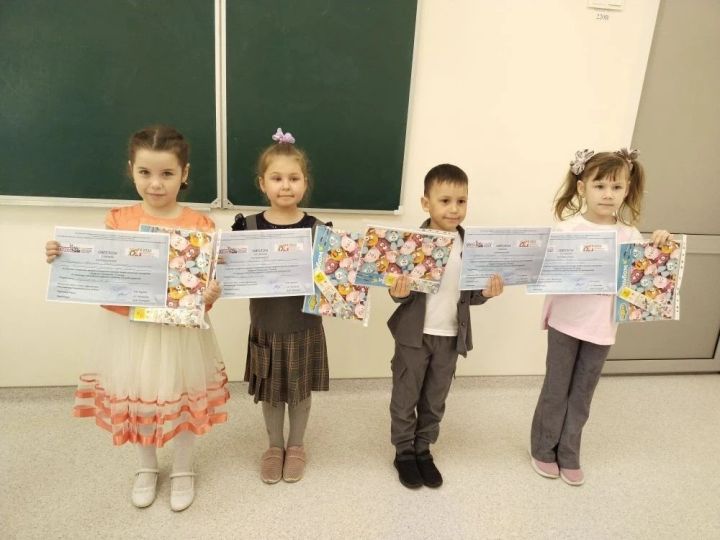 Цифрлы конкурста җиңү