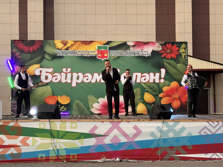 Теләчедә, Яшьләр көне уңаеннан, бәйрәм чарасы узды