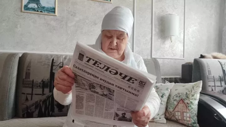 Ташламалы бәядән язылып калыгыз